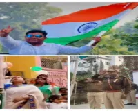 77वें गणतंत्र दिवस पर धूमधाम से हुआ झंडारोहण