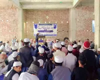 असनाबाद कोडरमा में मदरसा कासमिया का वार्षिक जलसा, बच्चों ने दिखाया हुनर