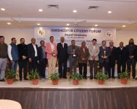 Chaibasa News : जमशेदपुर सिटीजन फोरम ने समाज और कॉरपोरेट जगत में योगदान देने वाले विशिष्ट व्यक्तित्वों को किया सम्मानित