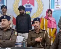 अवैध संबंध के कारण माँ ने की बेटे की हत्या, पुलिस ने किया खुलासा