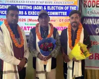 Koderma News : जिला जंप रोप संघ का गठन, ओम प्रकाश राय बने अध्यक्ष