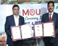 सेल और राइट्स के बीच समझौता ज्ञापन पर हस्ताक्षर, परिचालन दक्षता और लॉजिस्टिक्स में मजबूती