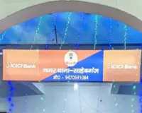 Sahebganj News : जनसमर्थन से घबराकर असामाजिक तत्वों ने फाड़े प्रचार बैनर: सत्यप्रकाश सिन्हा