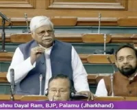 पलामू सांसद ने लोकसभा में उठाई रामगढ़-बड़गड़ में एकलव्य विद्यालय की मांग