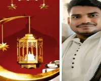 साहिबगंज में पूरे अकीदत के साथ रखा गया रमज़ान का दूसरा रोज़ा