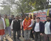 साहिबगंज नगर निकाय चुनाव 2026 : भूलन दुबे ने समर्थकों संग किया नामांकन पत्र दाखिल