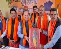 Bokaro News : नगर निगम चुनाव को लेकर भाजपा की बूथ स्तरीय कार्यकर्ता बैठक