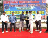 जेएससीए अंडर-23 टूर्नामेंट में दुमका की शानदार जीत, जामताड़ा को 159 रनों से हराया