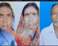 गोमिया में हाथियों का कहर, एक परिवार के तीन सदस्यों को कुचलकर मार डाला