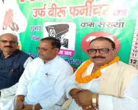 ब्लॉक रोड में जेएमएम समर्थित उम्मीदवार वीरेंद्र यादव उर्फ वीरु यादव के चुनावी कार्यालय का उद्घाटन