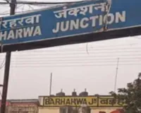 बरहरवा रेलवे स्टेशन: कमाई अधिक, सुविधाएं अभी भी कम