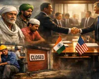 भारत–अमेरिका ट्रेड डील: ‘आत्मनिर्भर भारत’ नहीं, आर्थिक आत्मसमर्पण है : विजय शंकर नायक