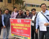 श्रम संहिताओं के विरोध में 12 फरवरी को देशव्यापी हड़ताल, मेडिकल रिप्रेजेंटेटिव्स भी होंगे शामिल