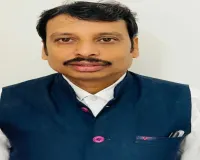 अमेरिका के टैरिफ में कमी से भारत को बड़ा लाभ: संत कुमार घोष