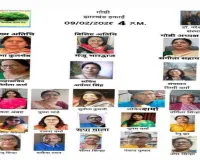 वरिष्ठ नागरिक मंच की गोष्ठी में दिखी वासंती बयार