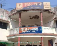 पलामू पुलिस की बड़ी कार्रवाई: मेदिनीनगर में ब्राउन शुगर के साथ दो युवक गिरफ्तार