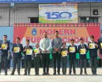 मॉडर्न पब्लिक स्कूल के छात्रों का शानदार प्रदर्शन, नेशनल साइंस ओलंपियाड में 14 गोल्ड मेडल