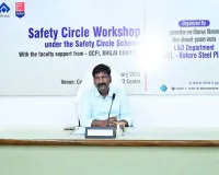 बीएसएल में सेफ्टी सर्कल कार्यशाला का भव्य उद्घाटन, तीन दिवसीय कार्यक्रम शुरू