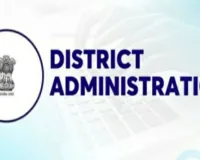 Sahebganj News : आगामी त्योहारों को लेकर जिला प्रशासन अलर्ट, दोषी व्यक्ति सीधे भेजे जाएंगे जेल