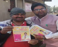 नगर परिषद चुनाव को लेकर कोडरमा में तेज हुआ प्रचार अभियान