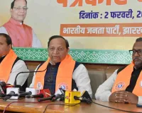 भाजपा प्रदेश कार्यालय में संगठनात्मक बैठक संपन्न, केंद्रीय बजट को बताया भारत के भविष्य को सशक्त करने वाला