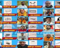 नगर परिषद अध्यक्ष पद पर 28 उम्मीदवार, मतदान से पहले शक्ति प्रदर्शन