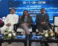 रांची से लॉन्च हुआ स्वदेशी सुपर ऐप ‘जैक्टर’, डेटा संप्रभुता का बड़ा दावा