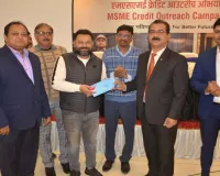 सेन्ट्रल बैंक ऑफ इंडिया द्वारा एमएसएमई क्रेडिट आउटरीच अभियान का आयोजन