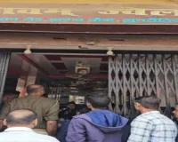 झुमरीतिलैया में शिवम ज्वेलर्स से लाखों की चोरी, अपराधियों ने की सेंधमारी