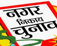 साहिबगंज में सुबह 8 से रात 8 बजे तक होगी मतगणना