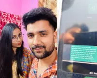 नोएडा वैलेंटाइन डे हादसा: पहले रेखा को गोली मारी फिर खुद, सुसाइड नोट ने बढ़ाया सस्पेंस