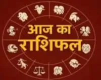 Horoscope: चंद्रमा का प्रभाव, राशियों पर बदलाव: जानें आज क्या कह रहे हैं आपके सितारे