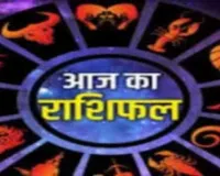 Horoscope: चंद्रमा का प्रभाव, राशियों पर बदलाव: जानें आज क्या कह रहे हैं आपके सितारे
