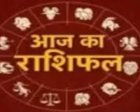 Horoscope: चंद्रमा का प्रभाव, राशियों पर बदलाव: जानें आज क्या कह रहे हैं आपके सितारे