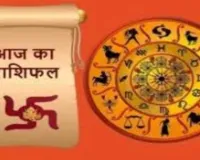 Horoscope: चंद्रमा का प्रभाव, राशियों पर बदलाव: जानें आज क्या कह रहे हैं आपके सितारे