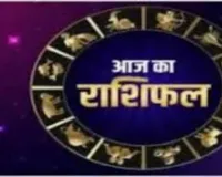 Horoscope: चंद्रमा का प्रभाव, राशियों पर बदलाव: जानें आज क्या कह रहे हैं आपके सितारे