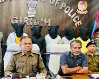Giridih News : वार्ड-16 गोलीकांड में पुलिस ने पांच आरोपितों को किया गिरफ्तार