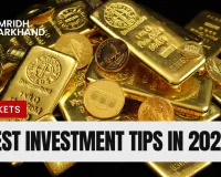 चांदी, सोना या म्यूचुअल फंड? निवेश से पहले जान लें ये 5 जरूरी नियम