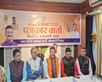 देश की जनता के प्रति दायित्व का संकल्प है केंद्रीय बजट: बोकारो में बोले मंत्री संजय सेठ