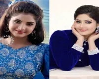 ‘चुलबुली लड़की’ की वापसी? दिव्या भारती की हमशक्ल नव्या श्री फिर बड़े पर्दे पर तैयार!