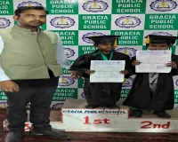 Giridih News: ग्रेसिया पब्लिक स्कूल में वार्षिक परीक्षा परिणाम घोषित, उत्कृष्ट प्रदर्शन करने वाले नौनिहालों को मिला सम्मान