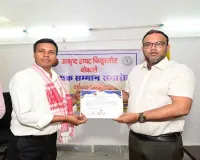 Bokaro News: डायट पिण्ड्राजोरा में शिक्षक सम्मान समारोह सम्पन्न, 150 से अधिक शिक्षक सम्मानित