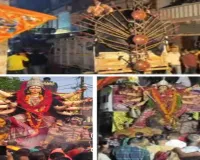 Sahebganj News: नम आंखों से भक्तों ने दी माँ दुर्गा को विदाई, गूंजे जयकारे