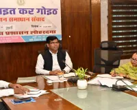 Lohardaga News : फसल नुकसान, फाइलेरिया दवा और त्योहारों पर उपायुक्त का विशेष निर्देश