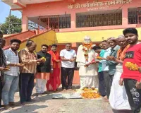 Bokaro News: शिक्षाविद् स्वर्गीय सुरेश कुमार चौबे की 20वीं पुण्यतिथि पर उमड़ा जनसैलाब