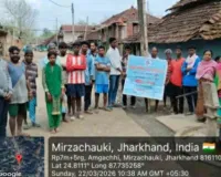 Sahebganj News : जिला विधिक सेवा प्राधिकरण की पहल, गांव-गांव पहुंचा जल बचाओ अभियान