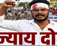 AJSU ने छात्र अधिकारों पर पुलिस कार्रवाई की कड़ी निंदा, JTET परीक्षा में देरी पर सवाल