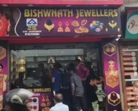 Chaibasa News: एक दिन पहले खरीदार, अगले दिन बना चोर, भरोसा जीतकर उड़ा ले गया 23 लाख की गहने