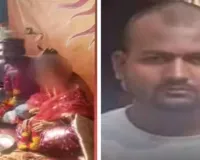 Sahebganj News: लव जिहाद का मामला, प्रेम विवाह और धर्म परिवर्तन का दबाव