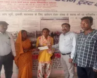 Bokaro News: सुकन्या सामाजिक जन सहयोग फाउंडेशन ने विवाह सहायता हेतु वितरित किए चेक